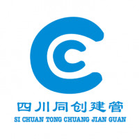 四川同创建设工程管理有限公司